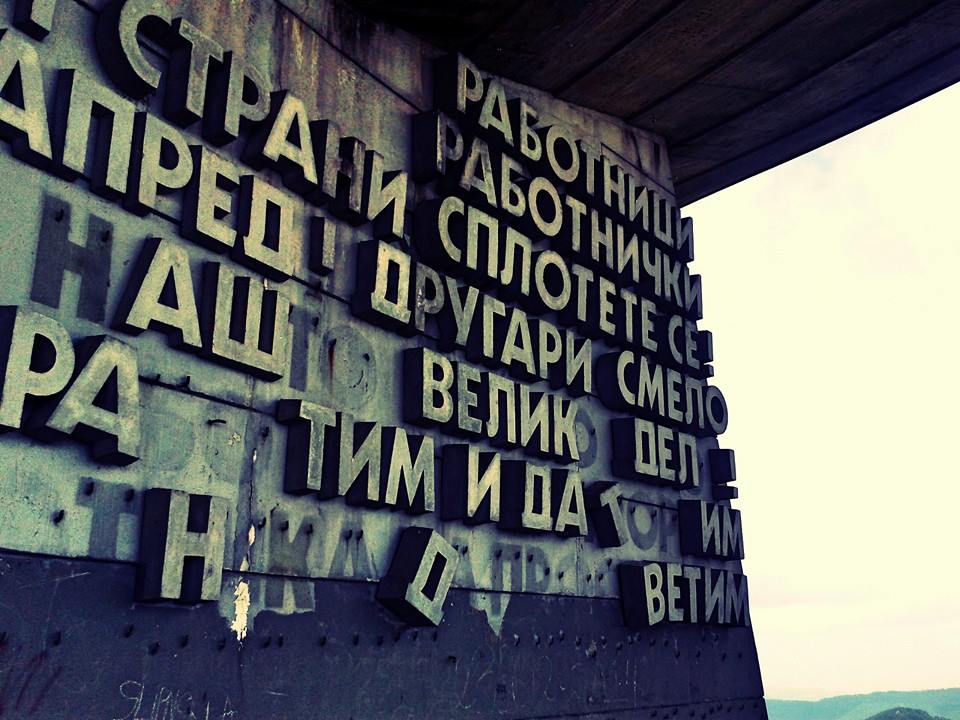 cyrillic writing on Buzludzha