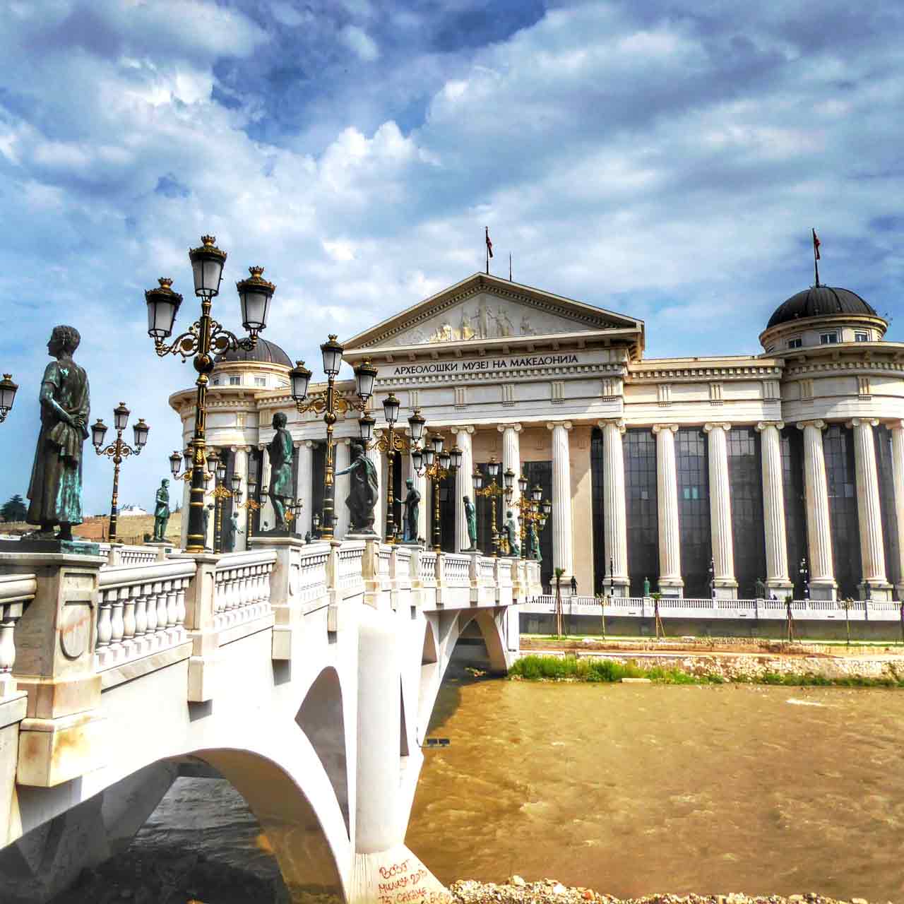 The Archaeological Museum of Macedonia in Skopje