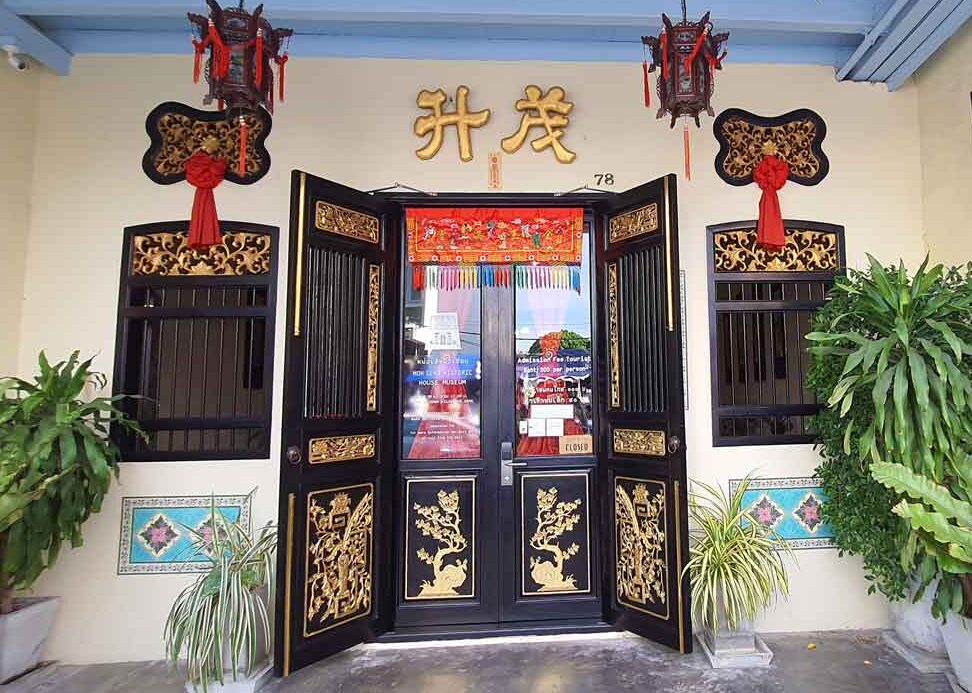 woo gallery hotel in old phuket town